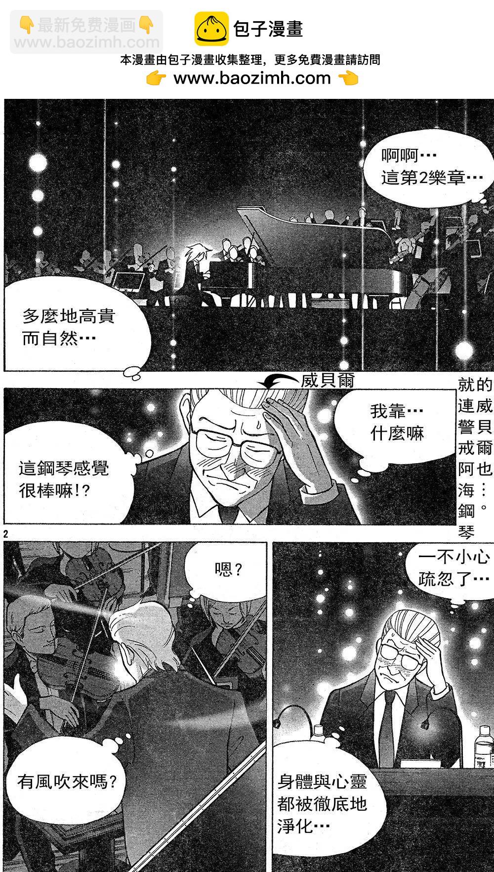 第217回1