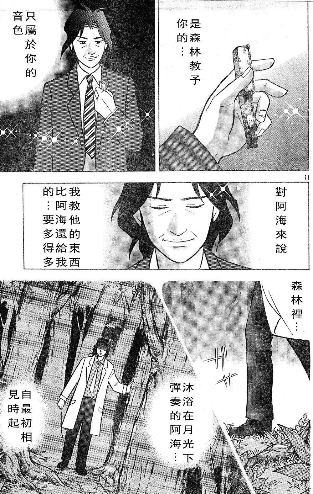 第217回10