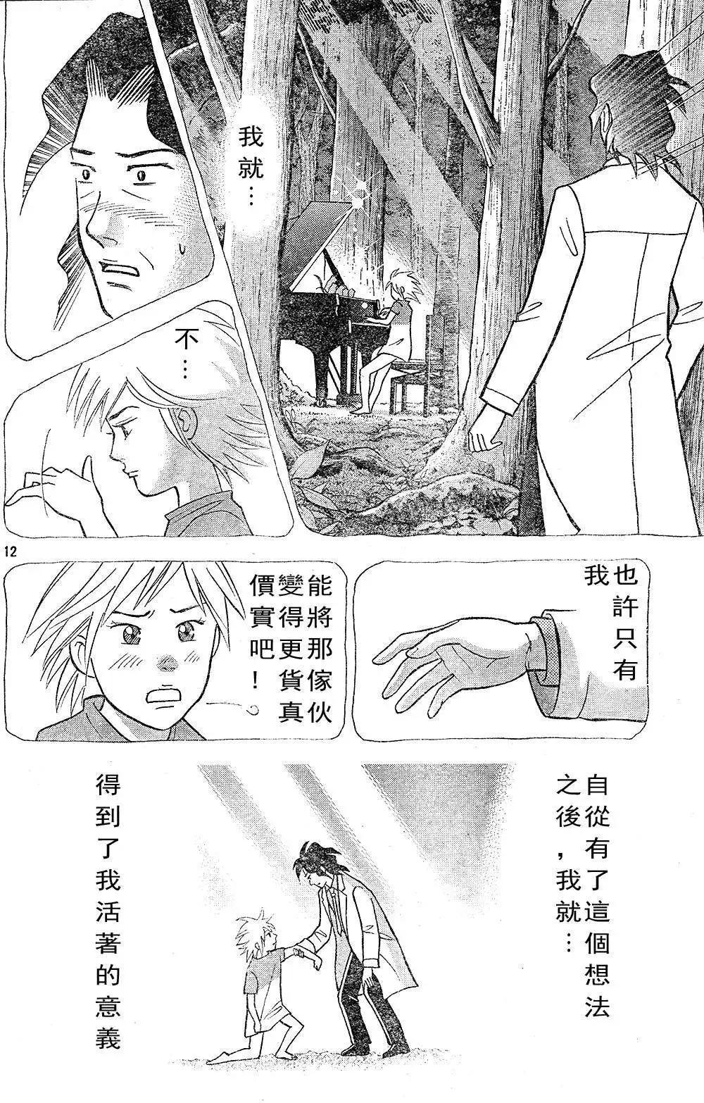 第217回11