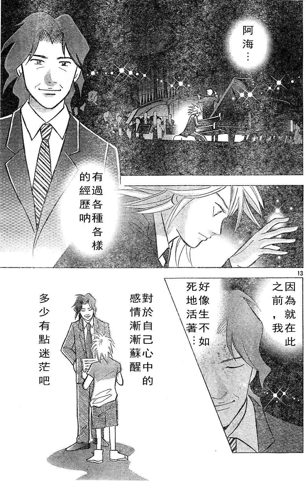 第217回12