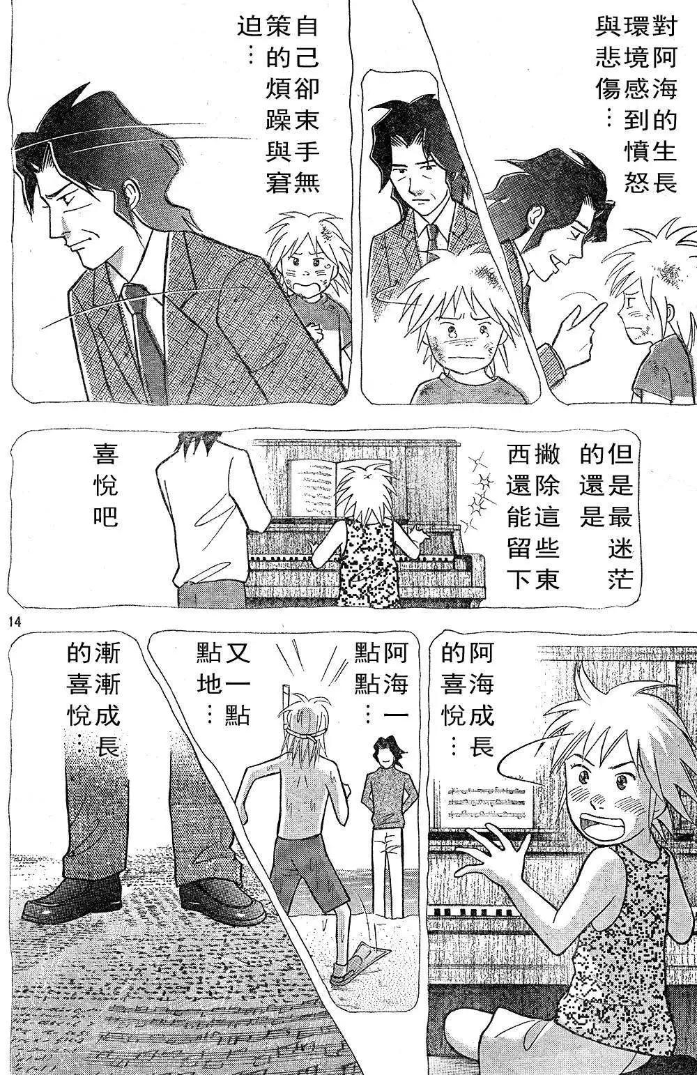 第217回13