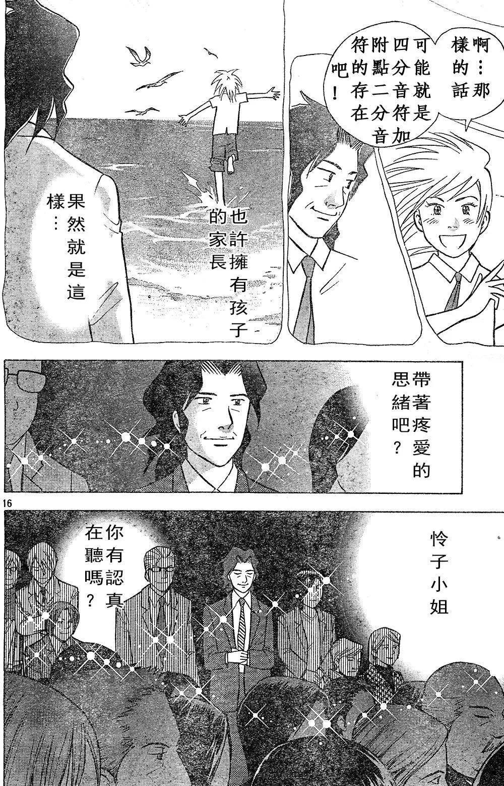 第217回15