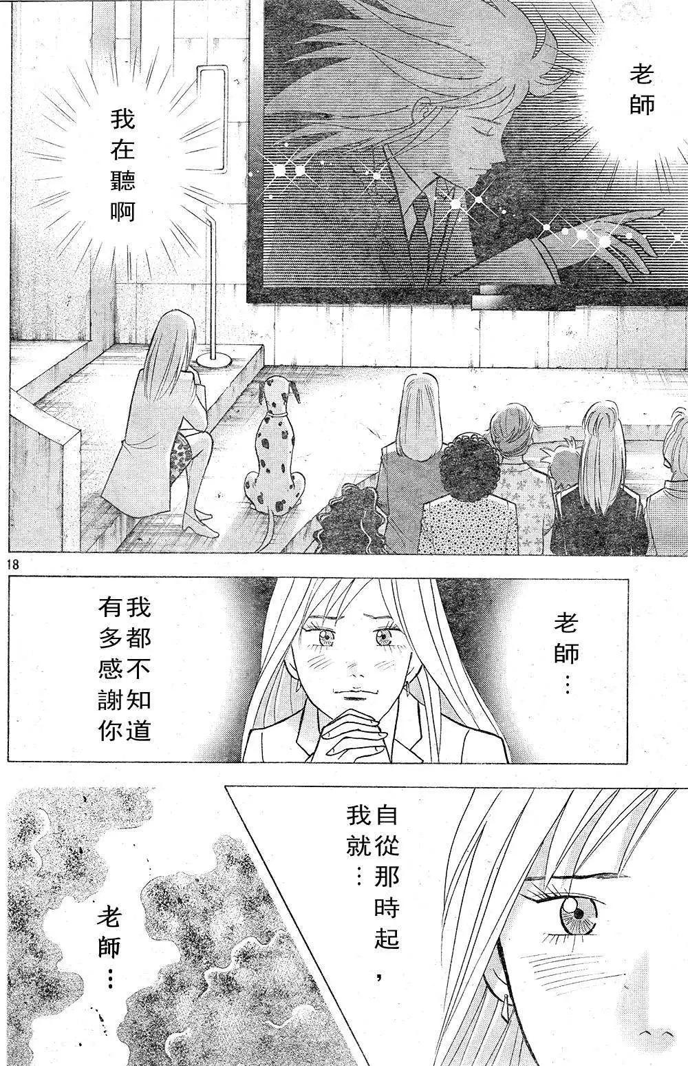 第217回17
