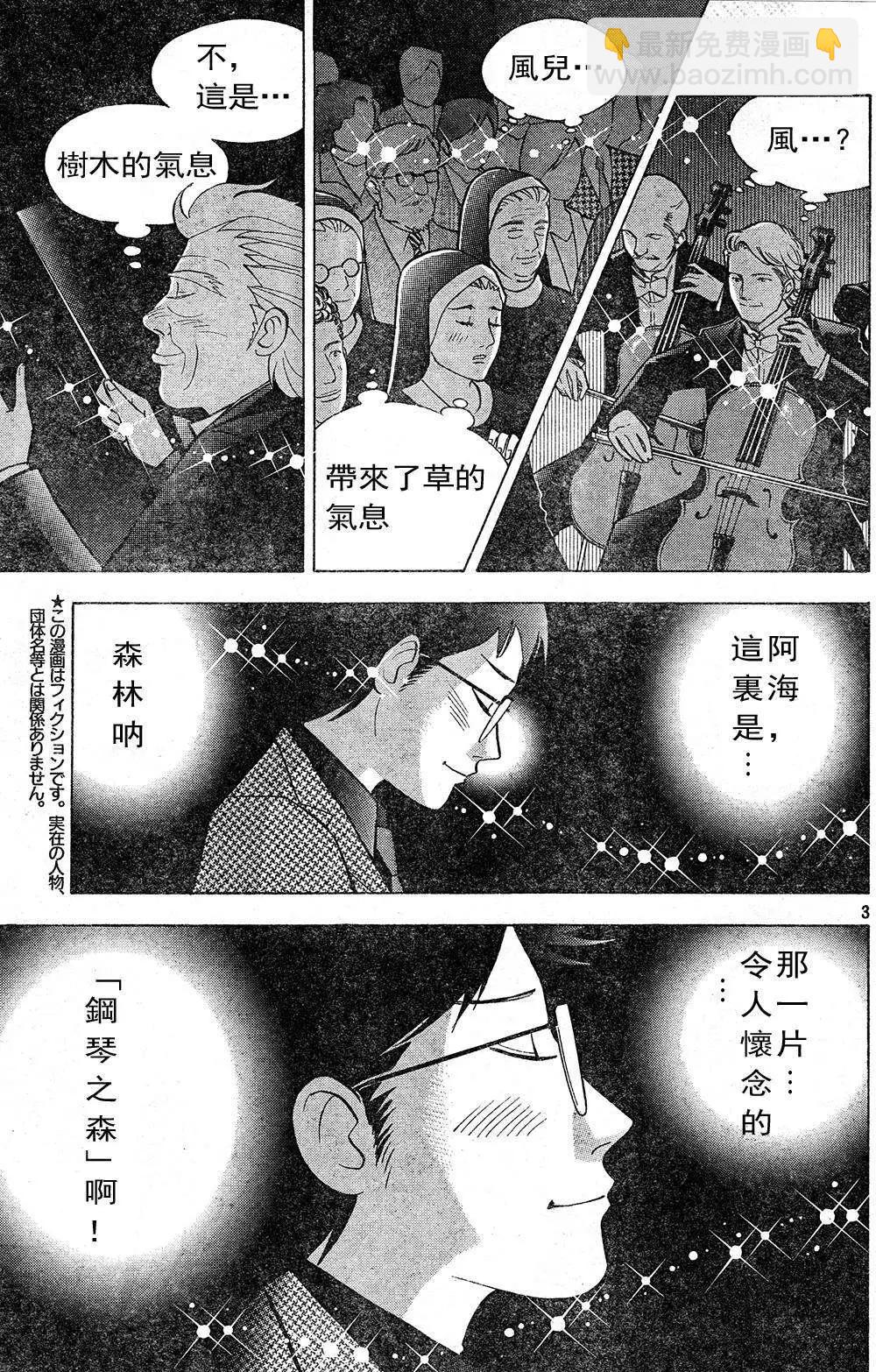 第217回2