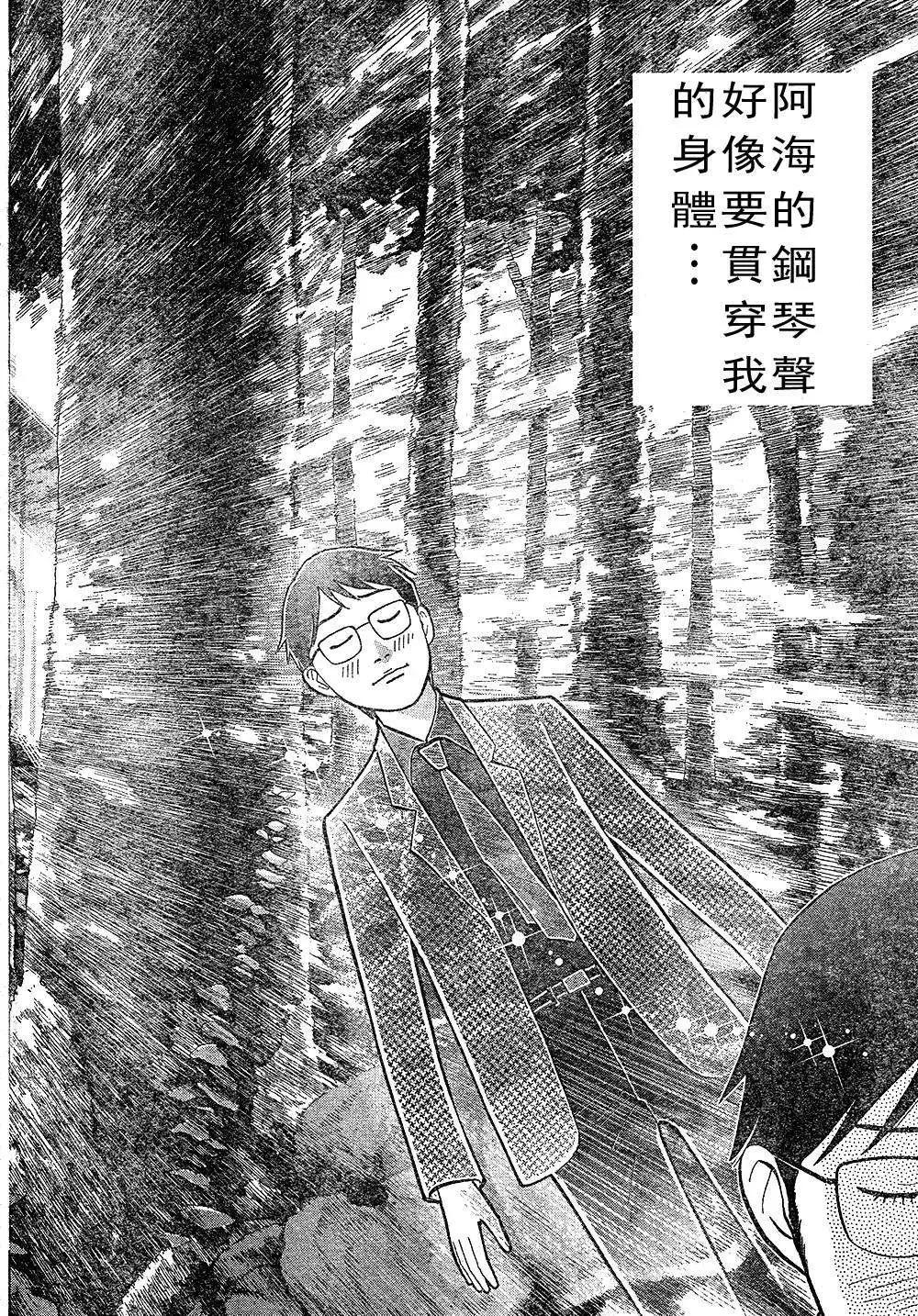 第217回3