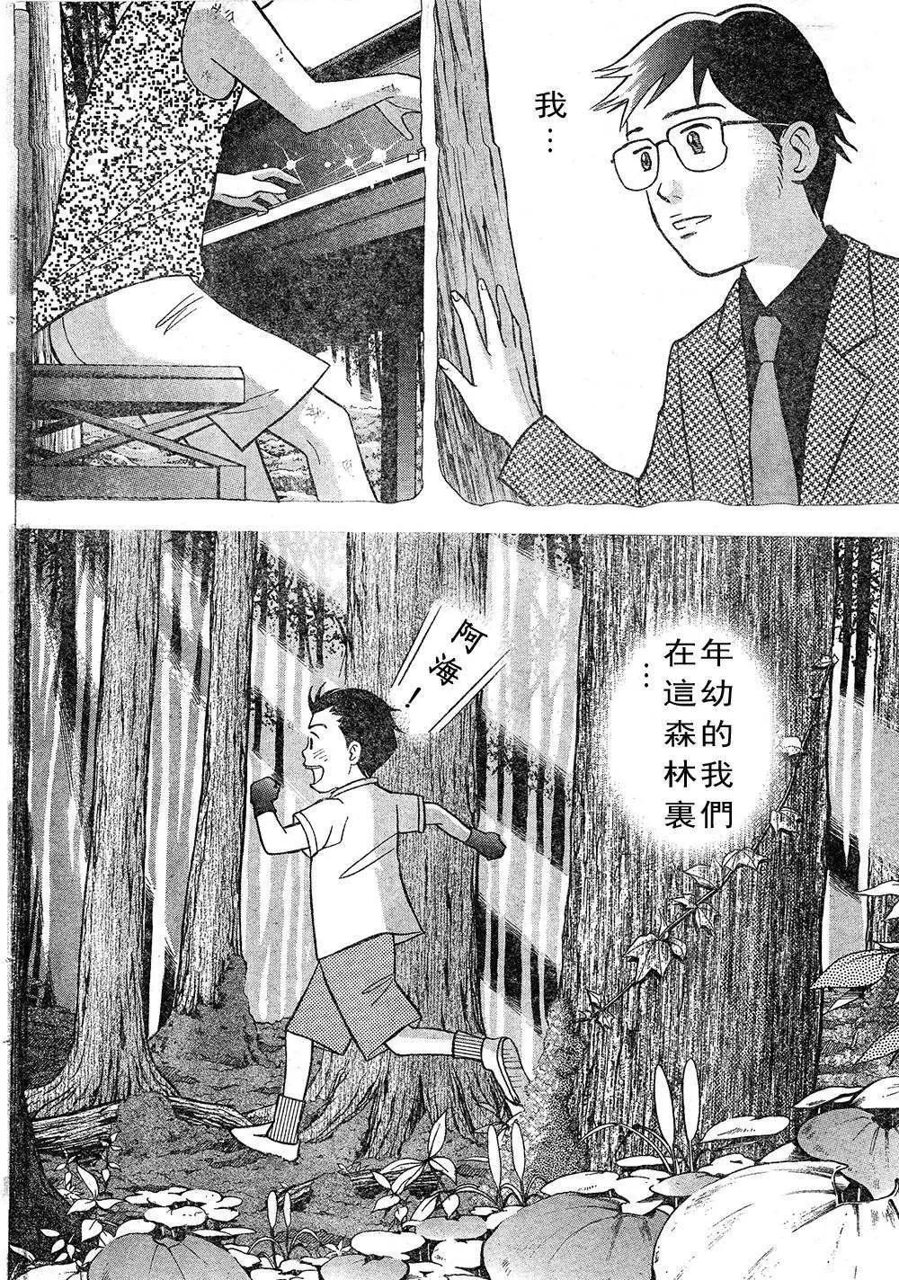 第217回5