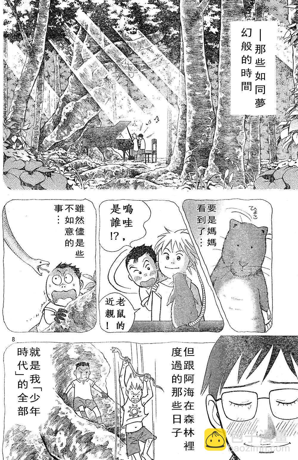 第217回7