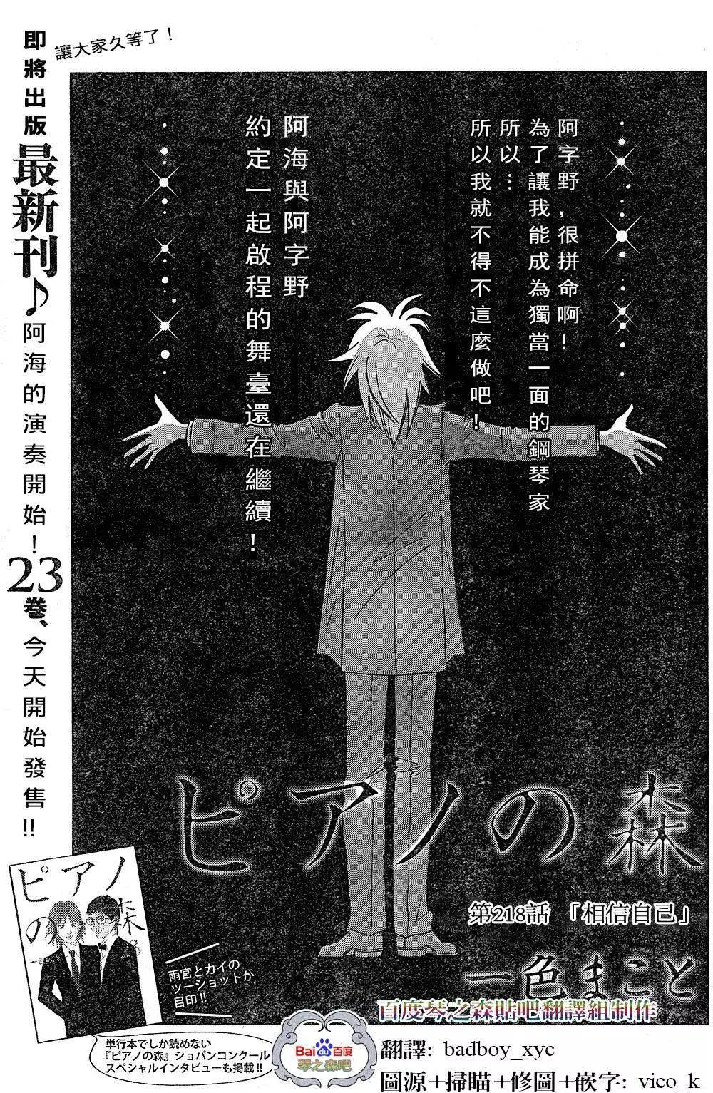第218回0
