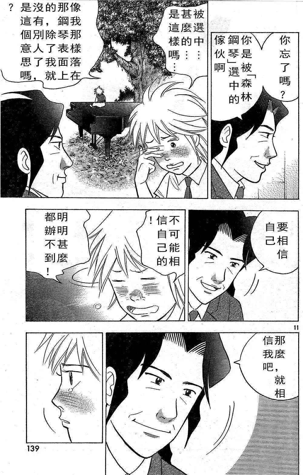 第218回10