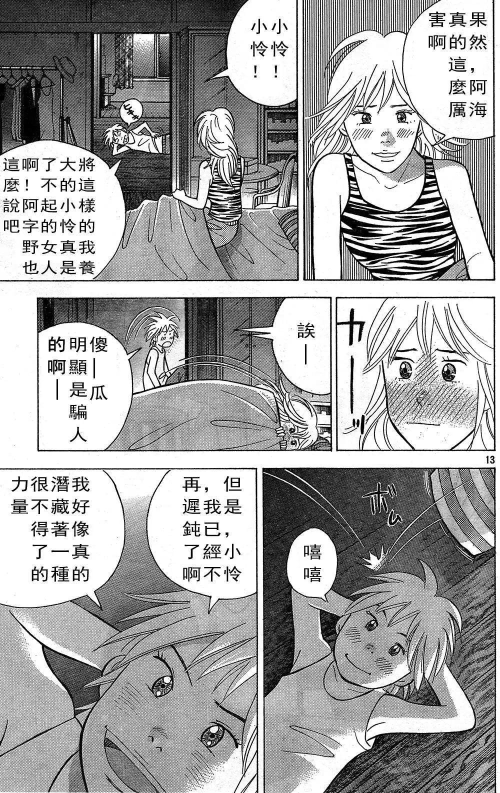 第218回12