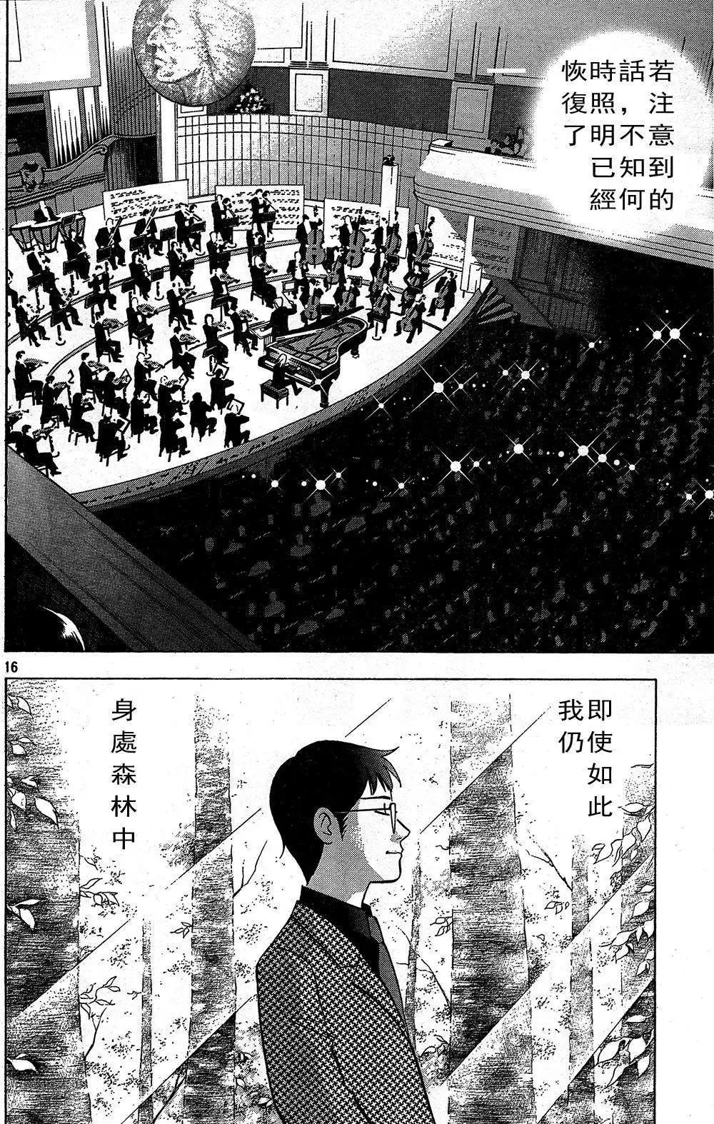 第218回15