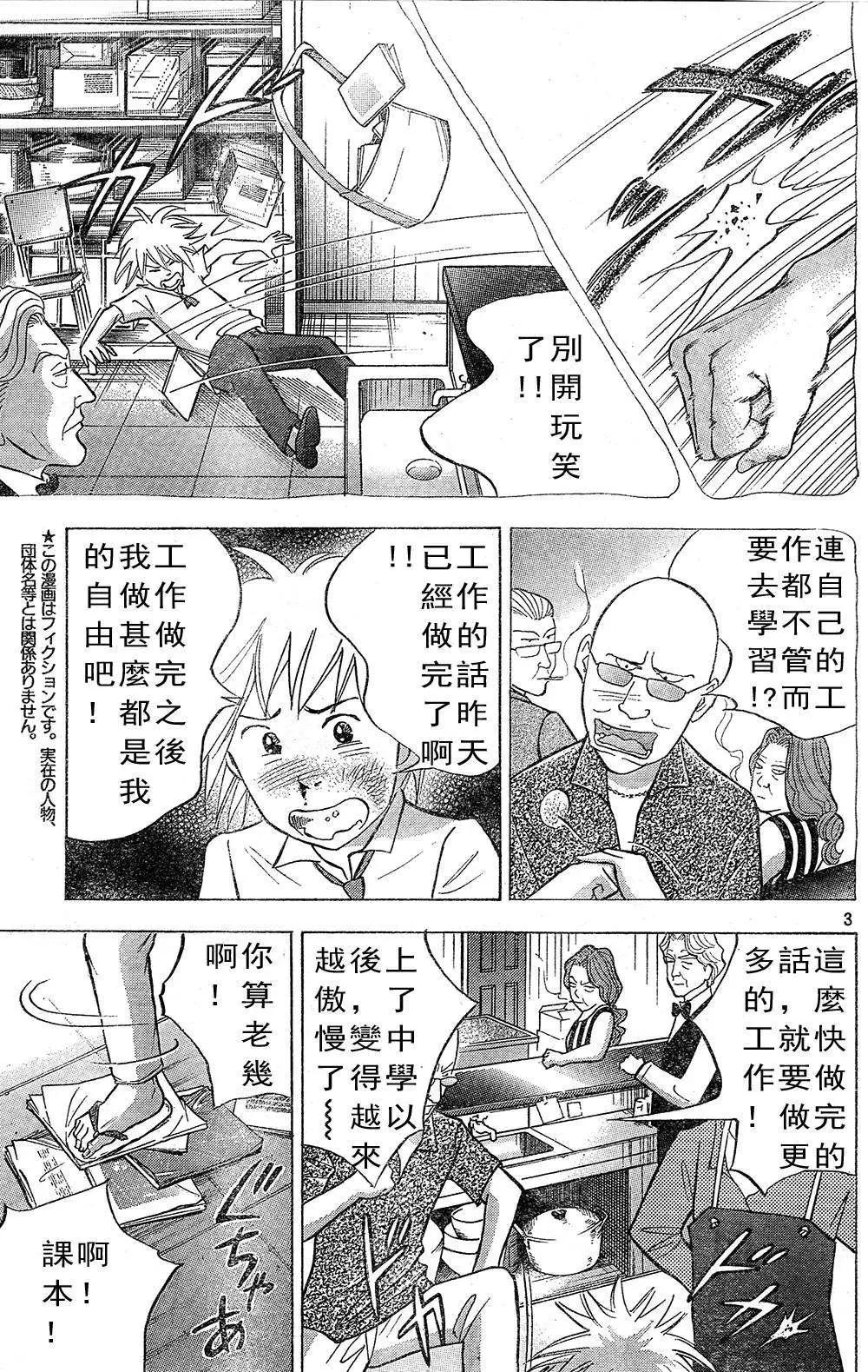 第218回2