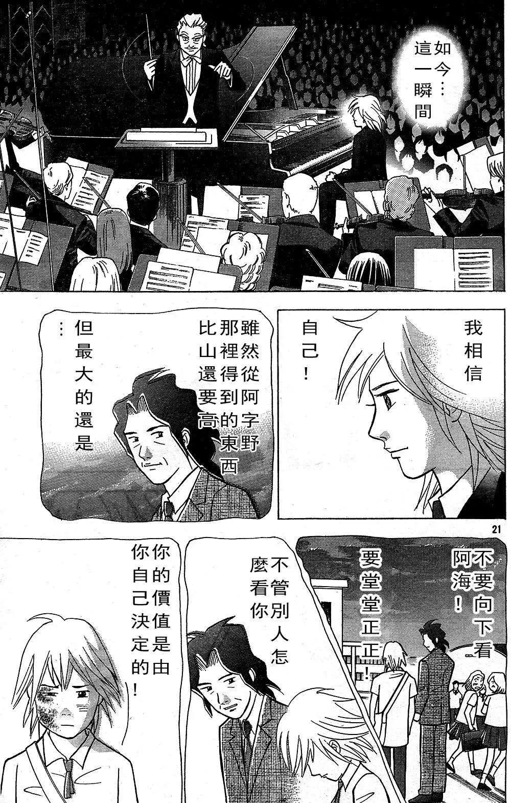 第218回20