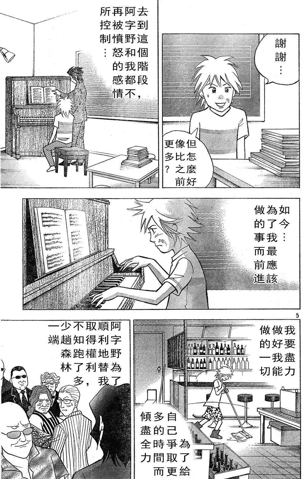 第218回4