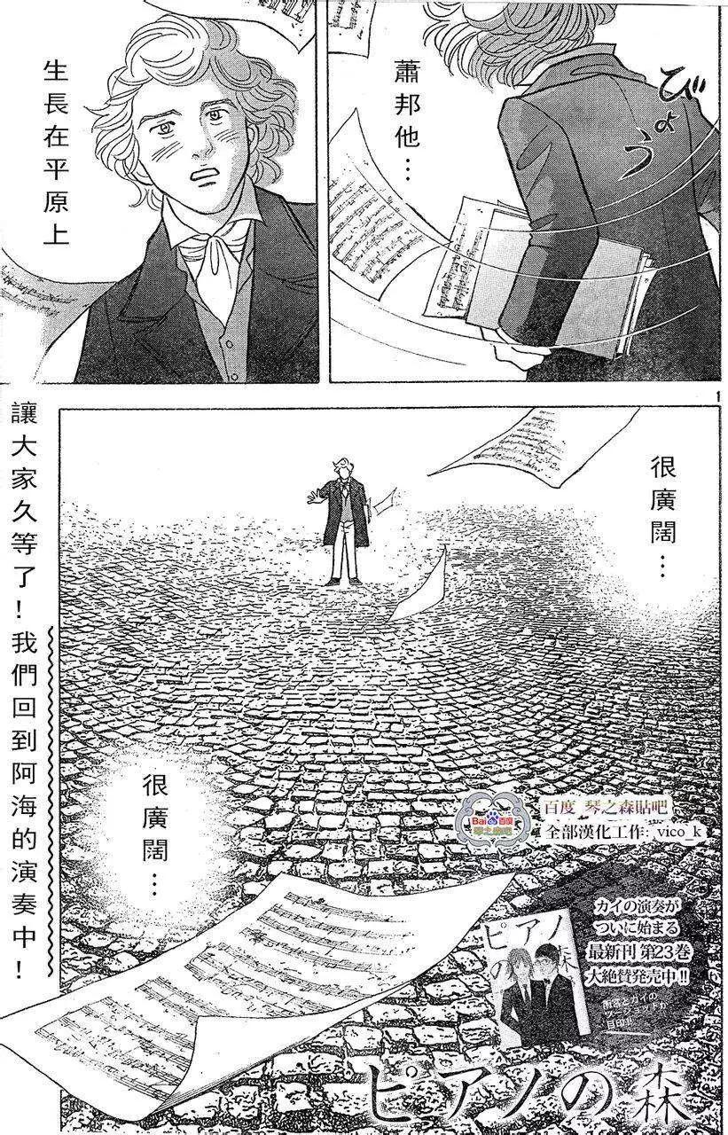 第220回0