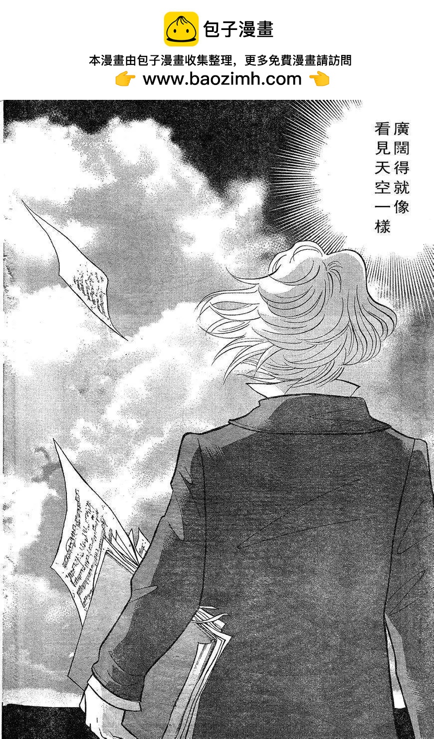 第220回1