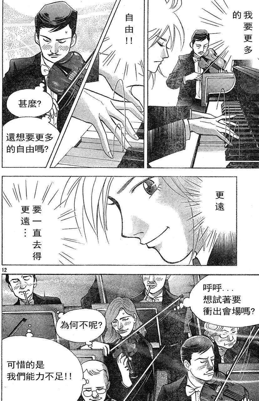 第220回11