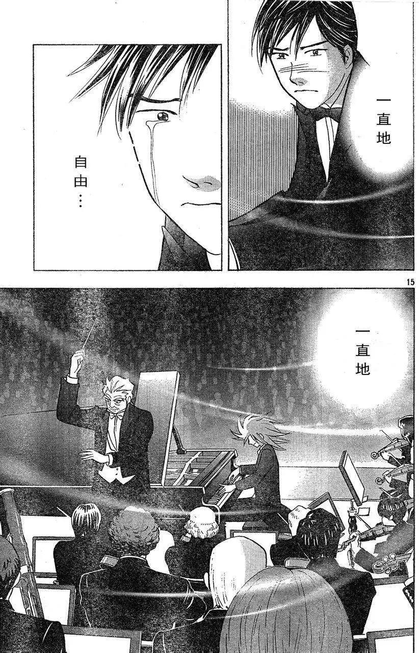 第220回14