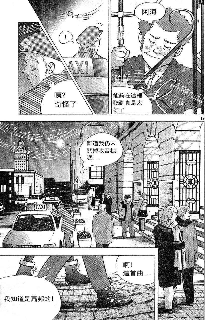 第220回18