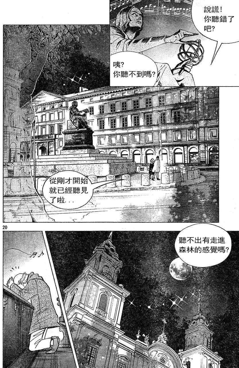 第220回19