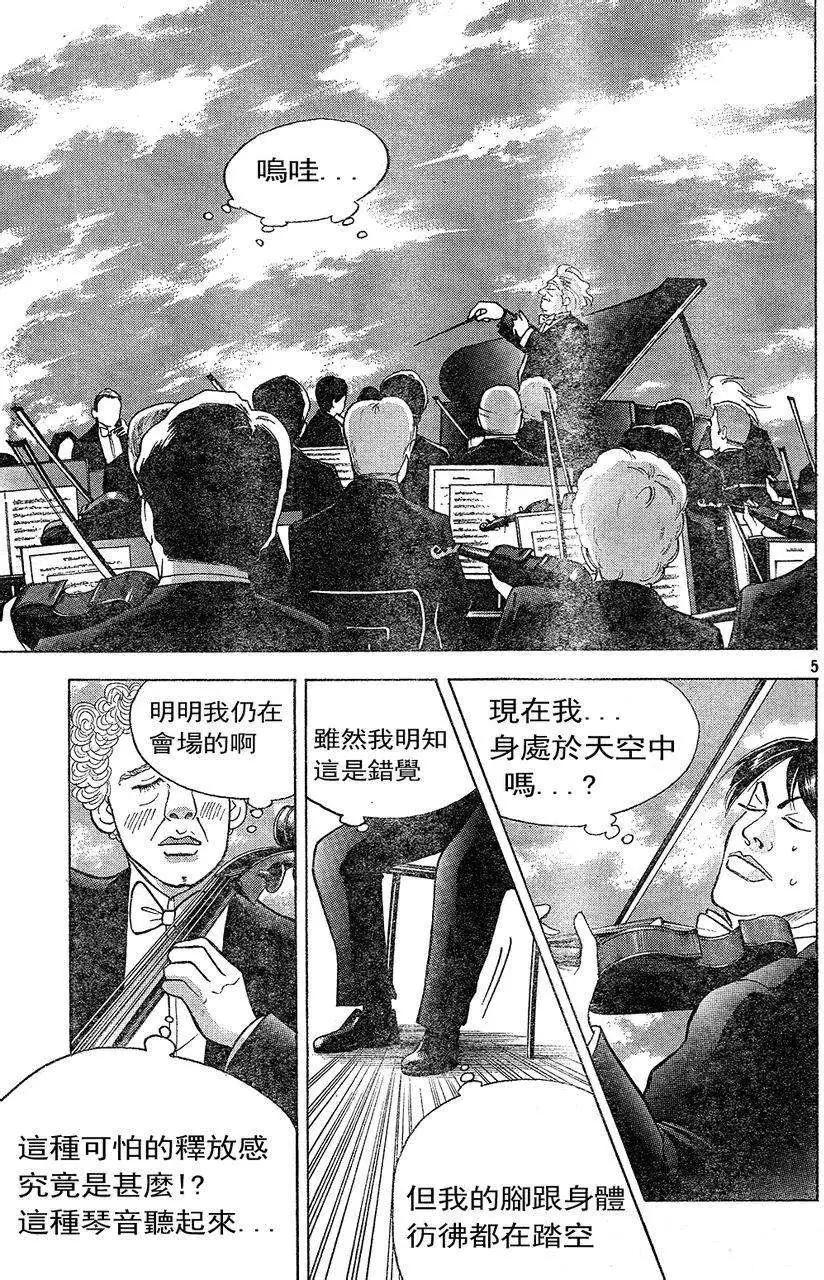 第220回4