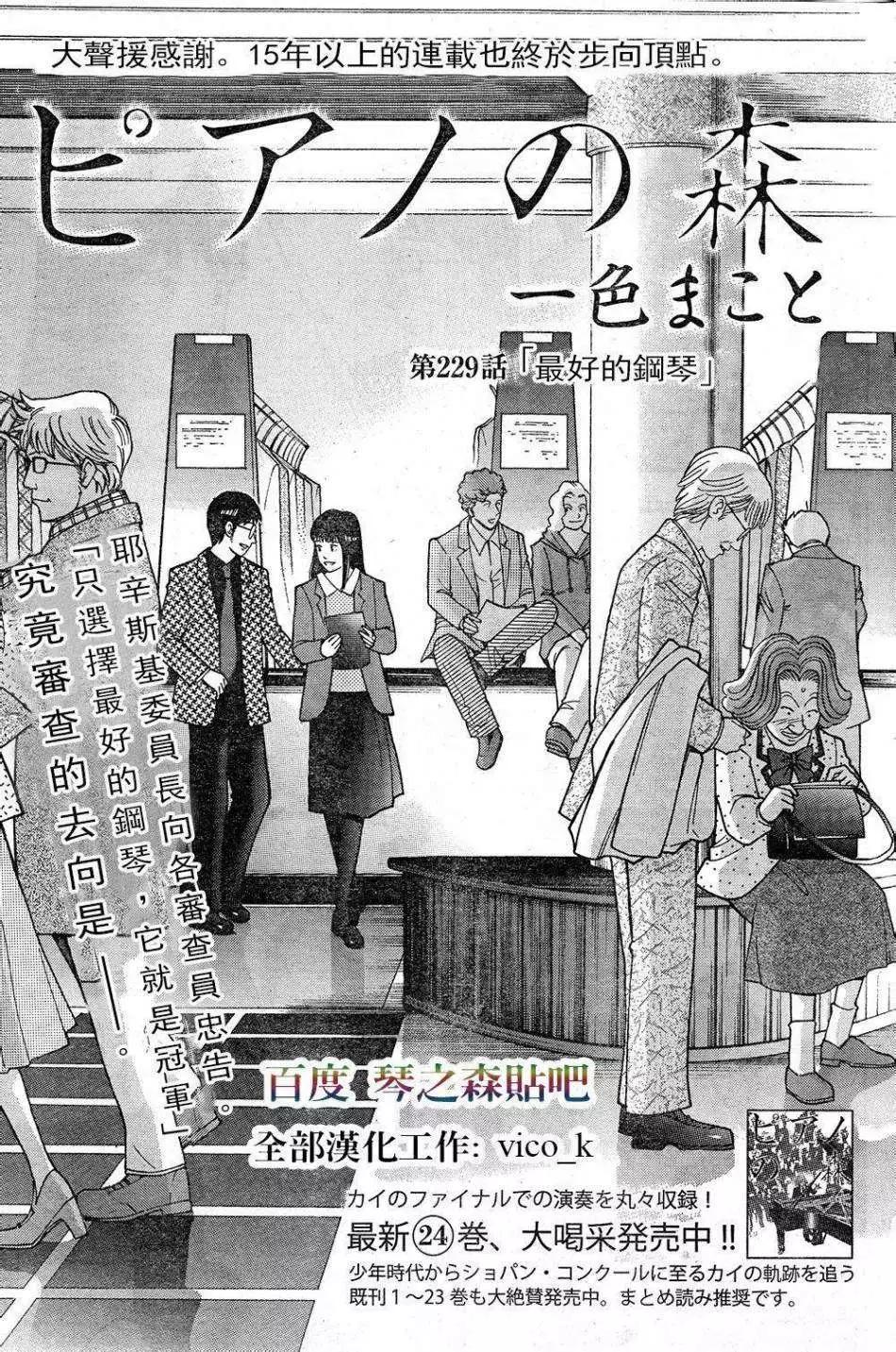 第229回0