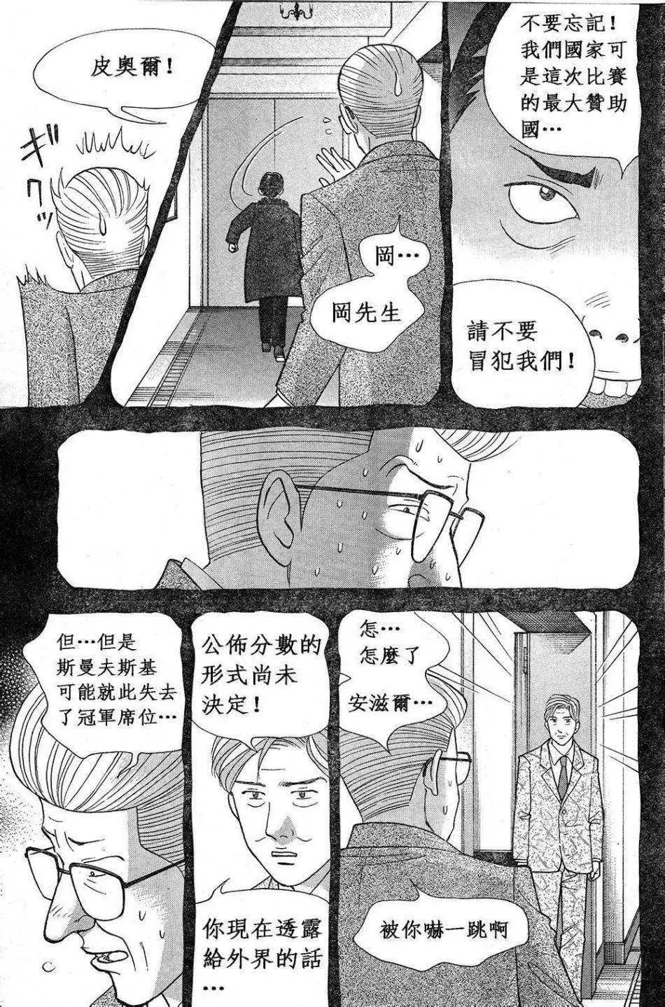 第229回10
