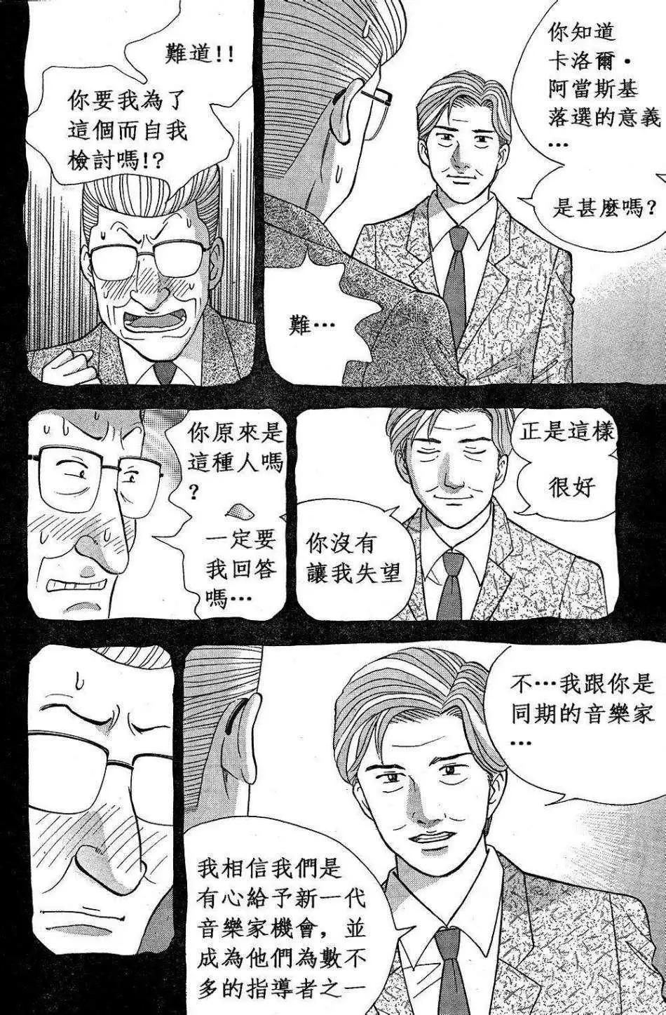 第229回11