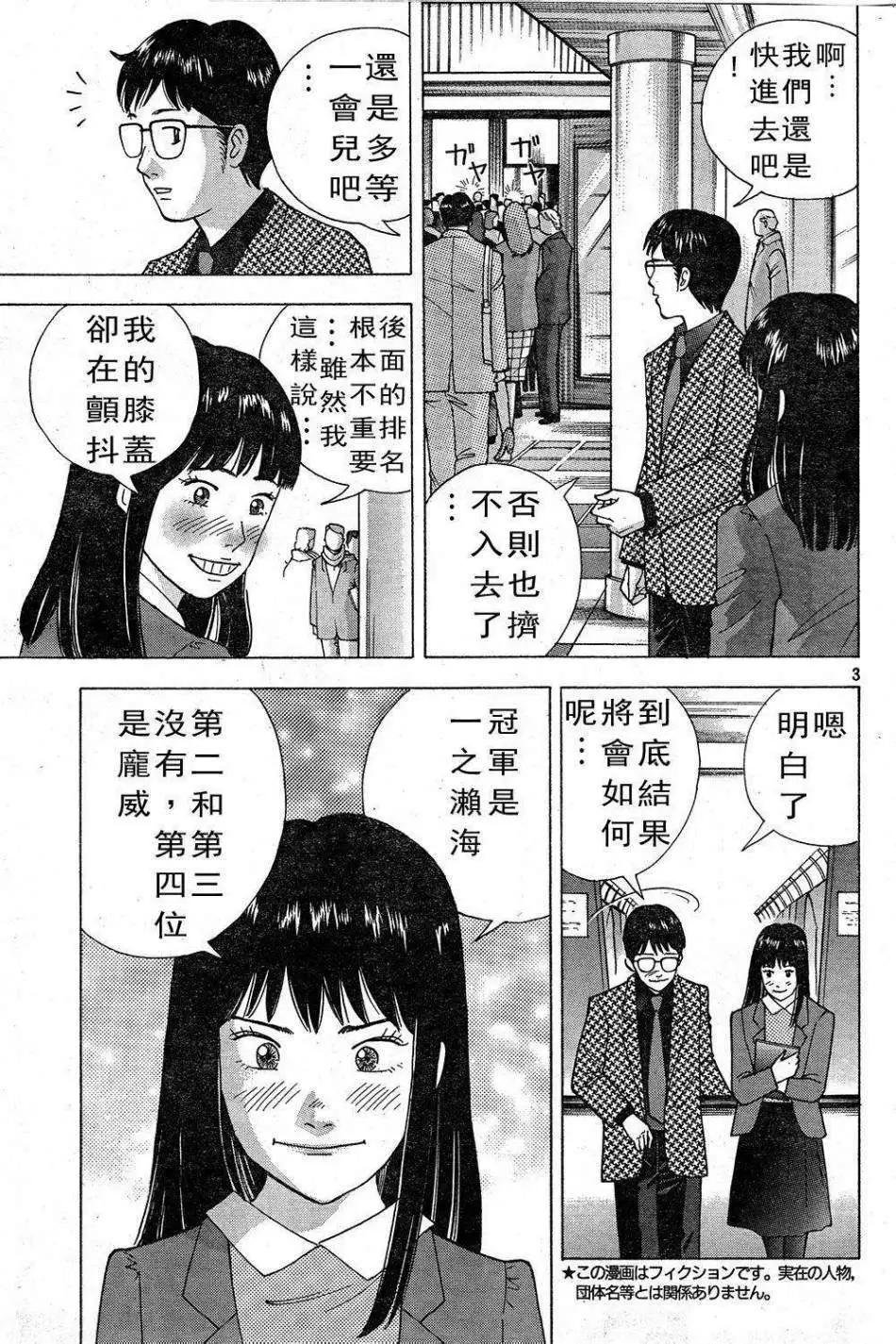 第229回2