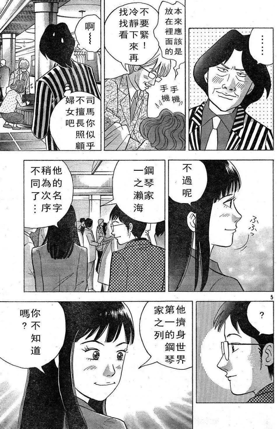 第229回4