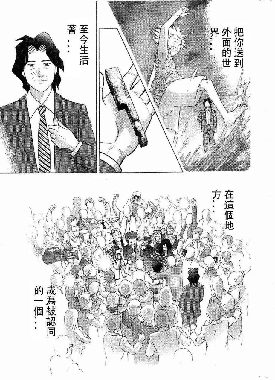 第232回26