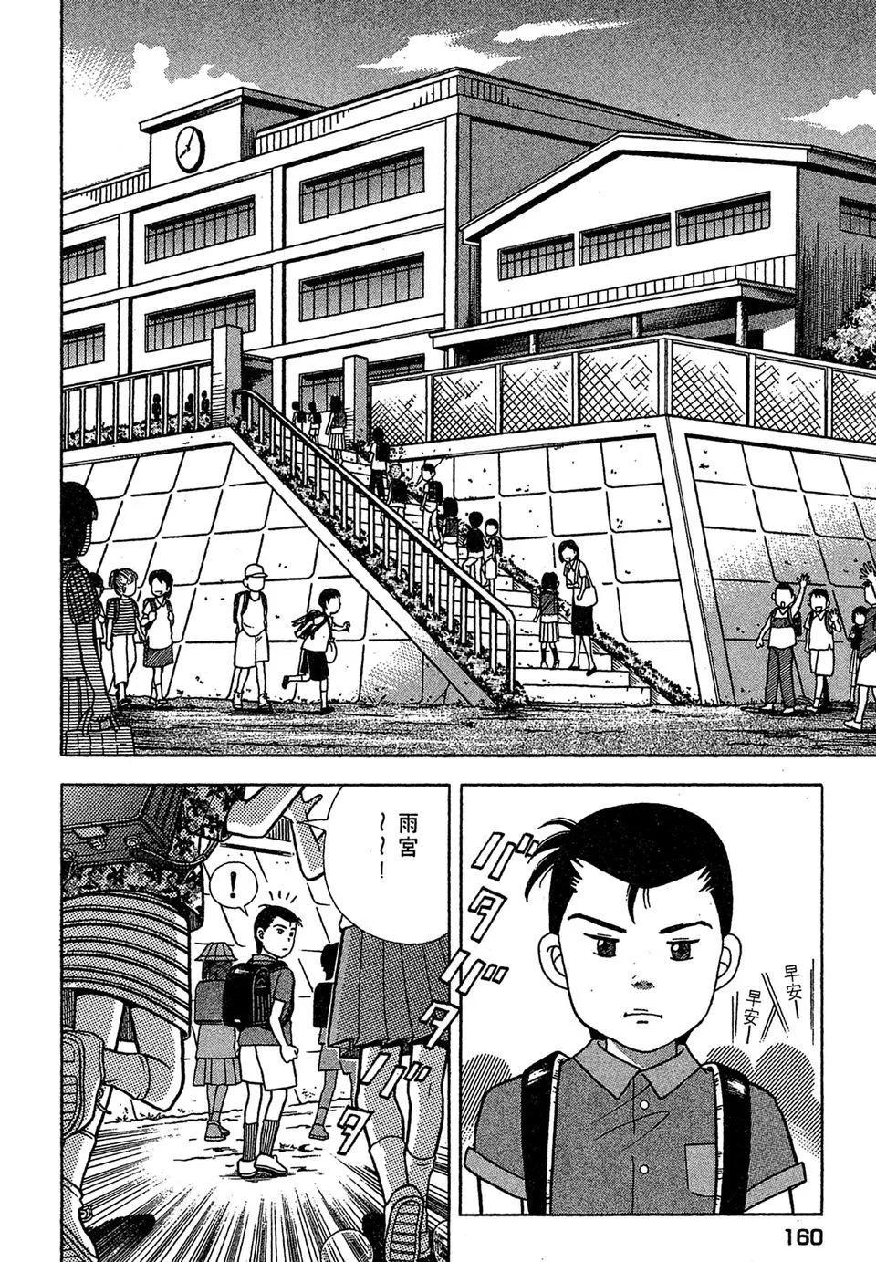 电子版03171