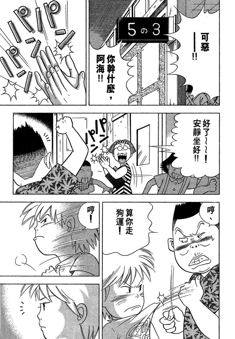 电子版03186