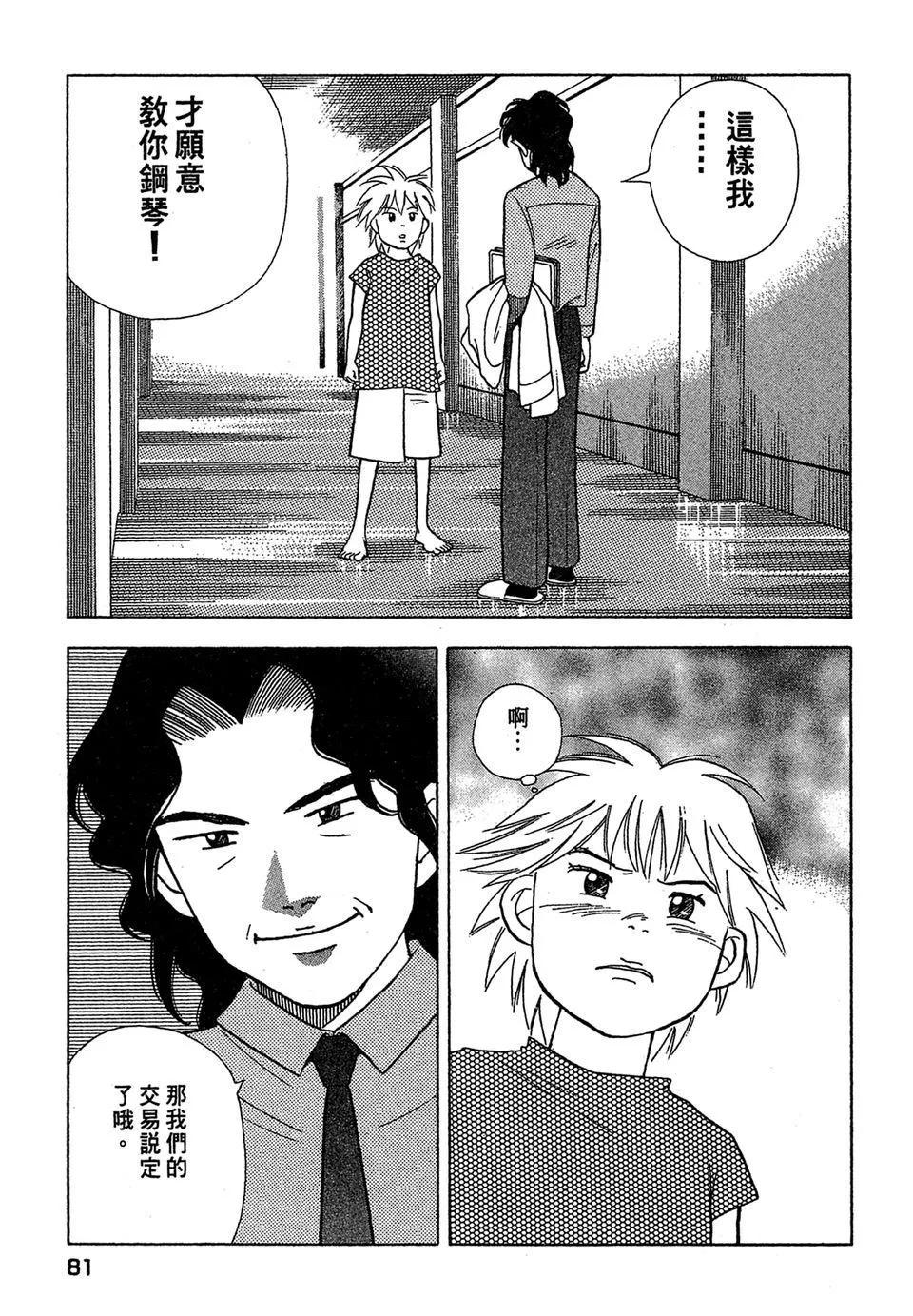 电子版0384