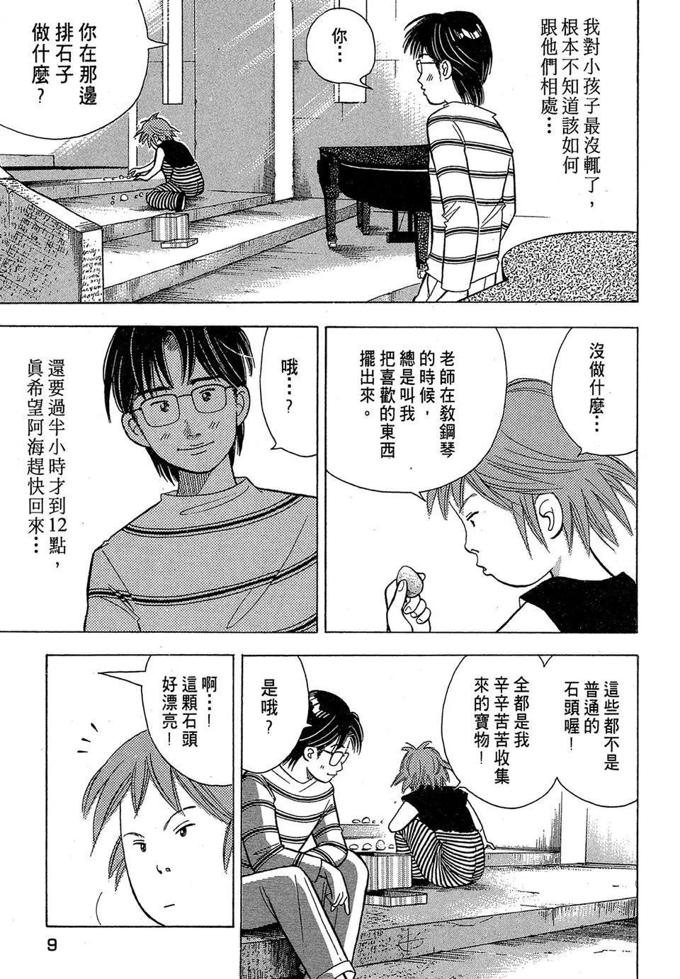 电子版0910