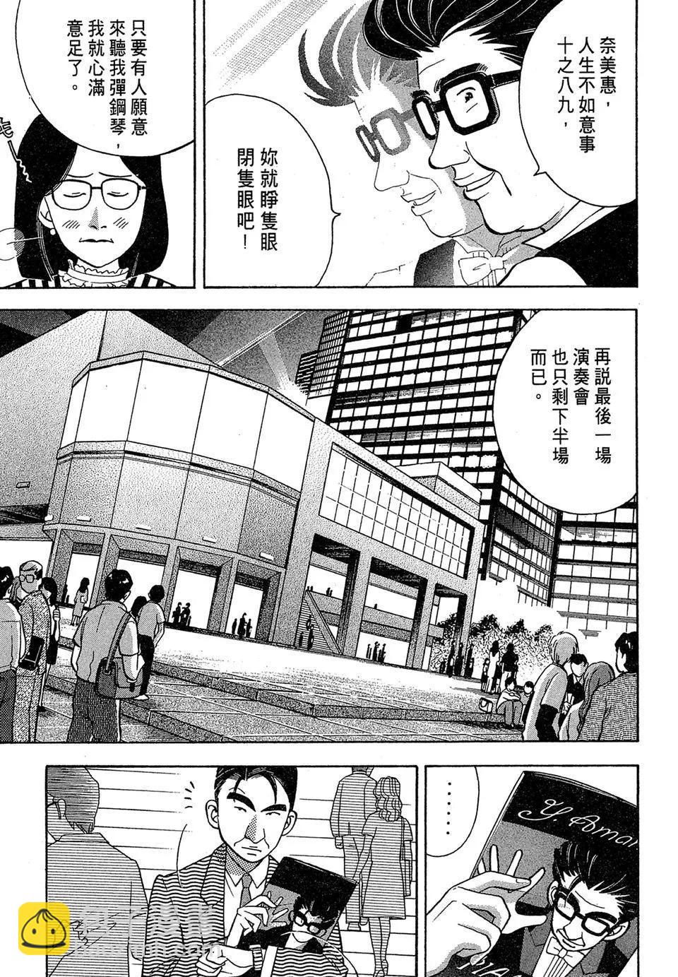 电子版09110