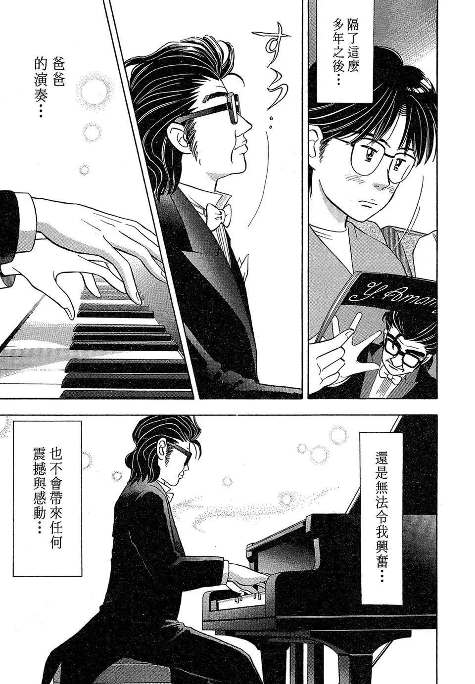 电子版09116