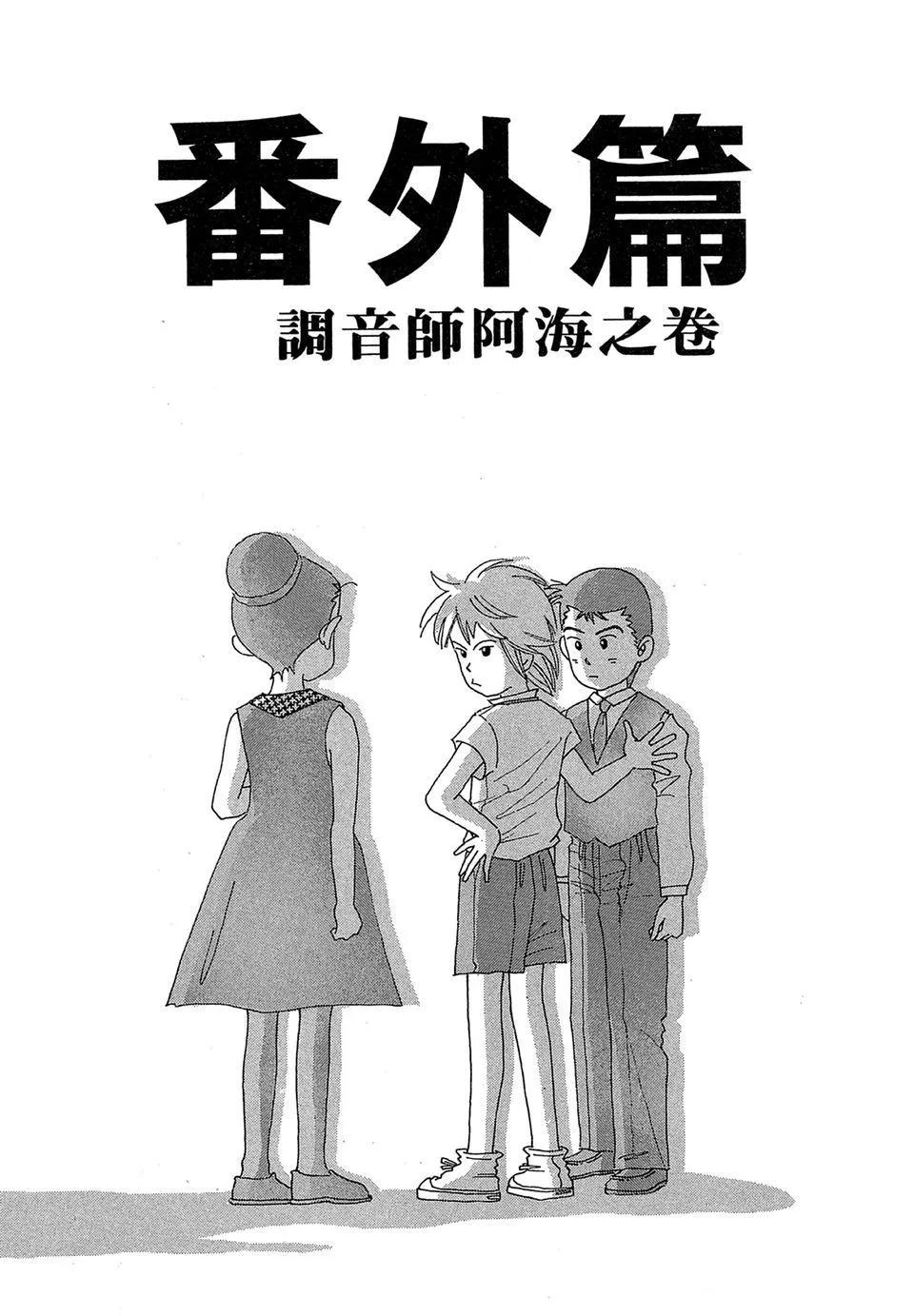 电子版09132