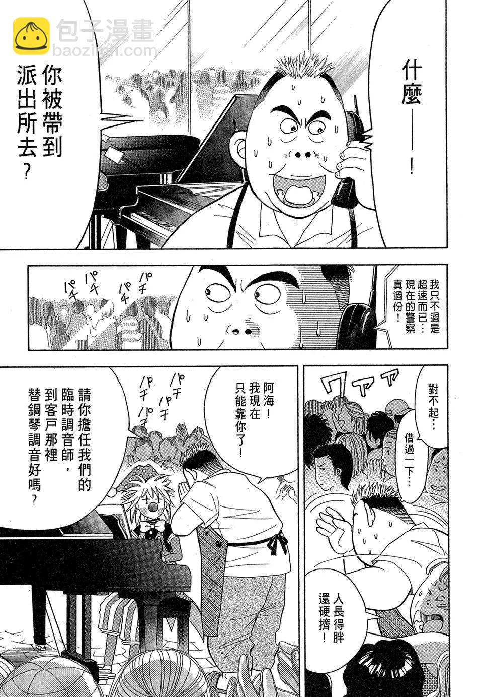 电子版09134