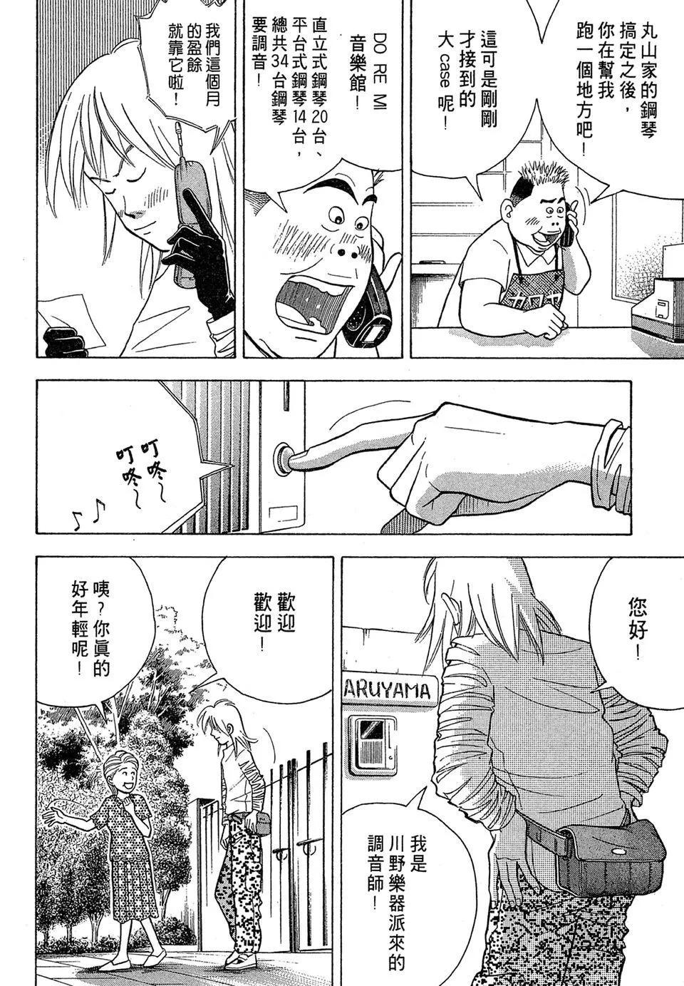 电子版09141