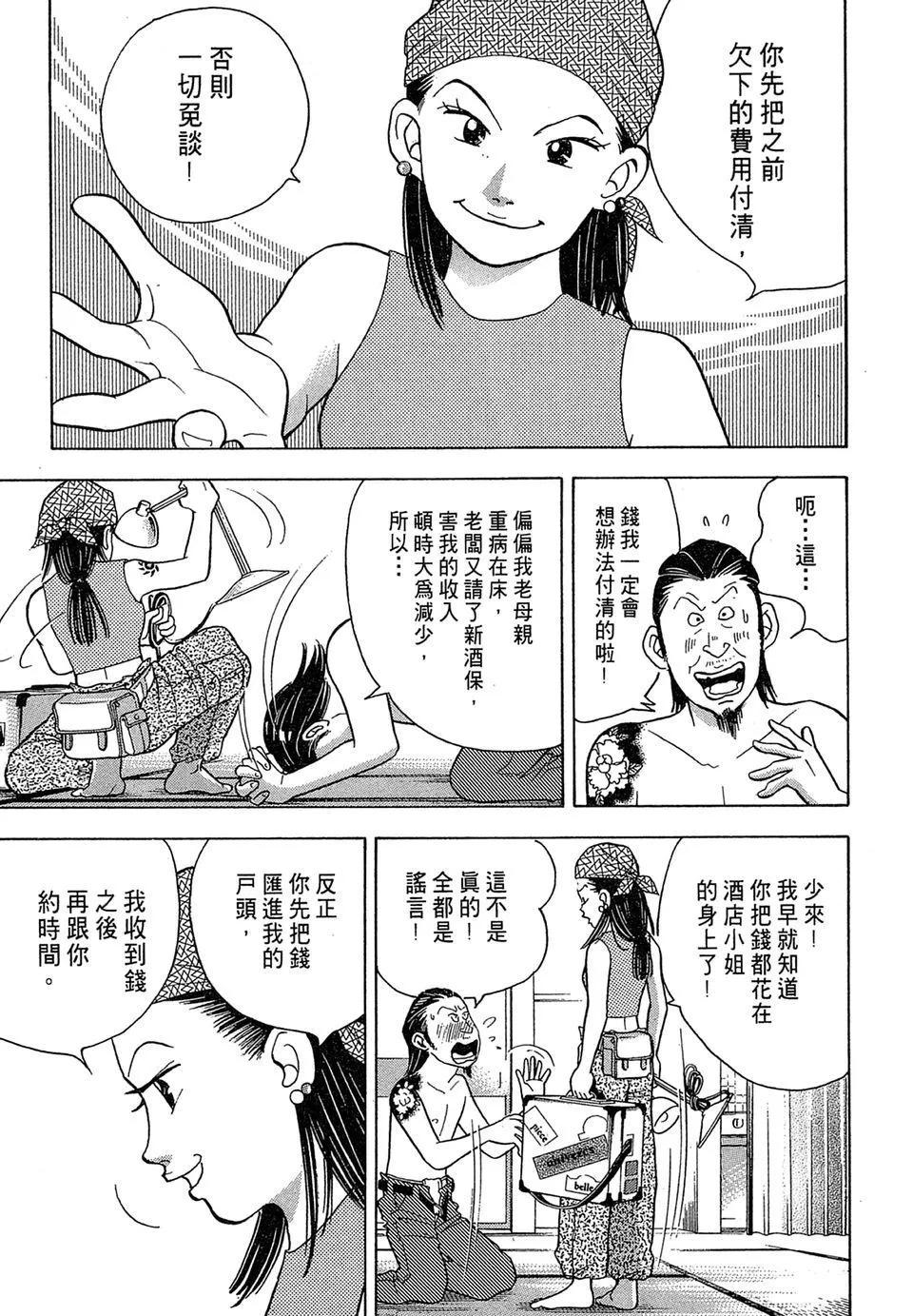 电子版09168