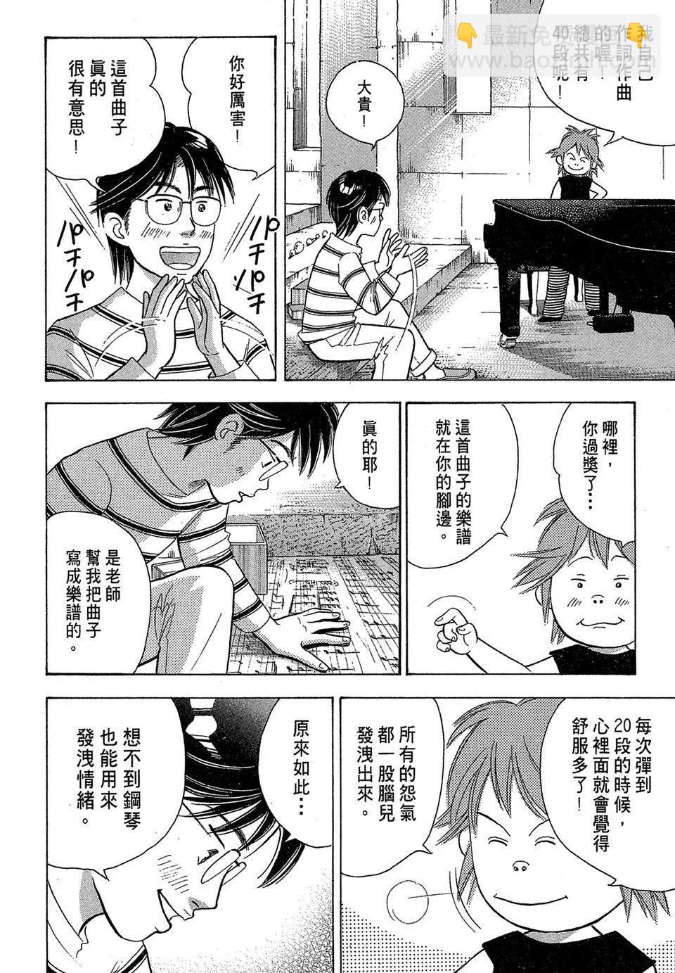 电子版0917