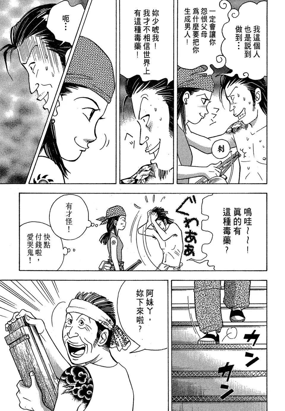 电子版09170