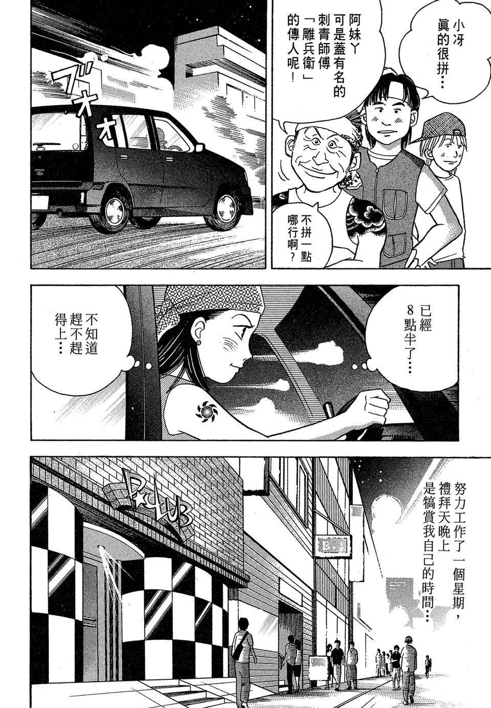 电子版09173