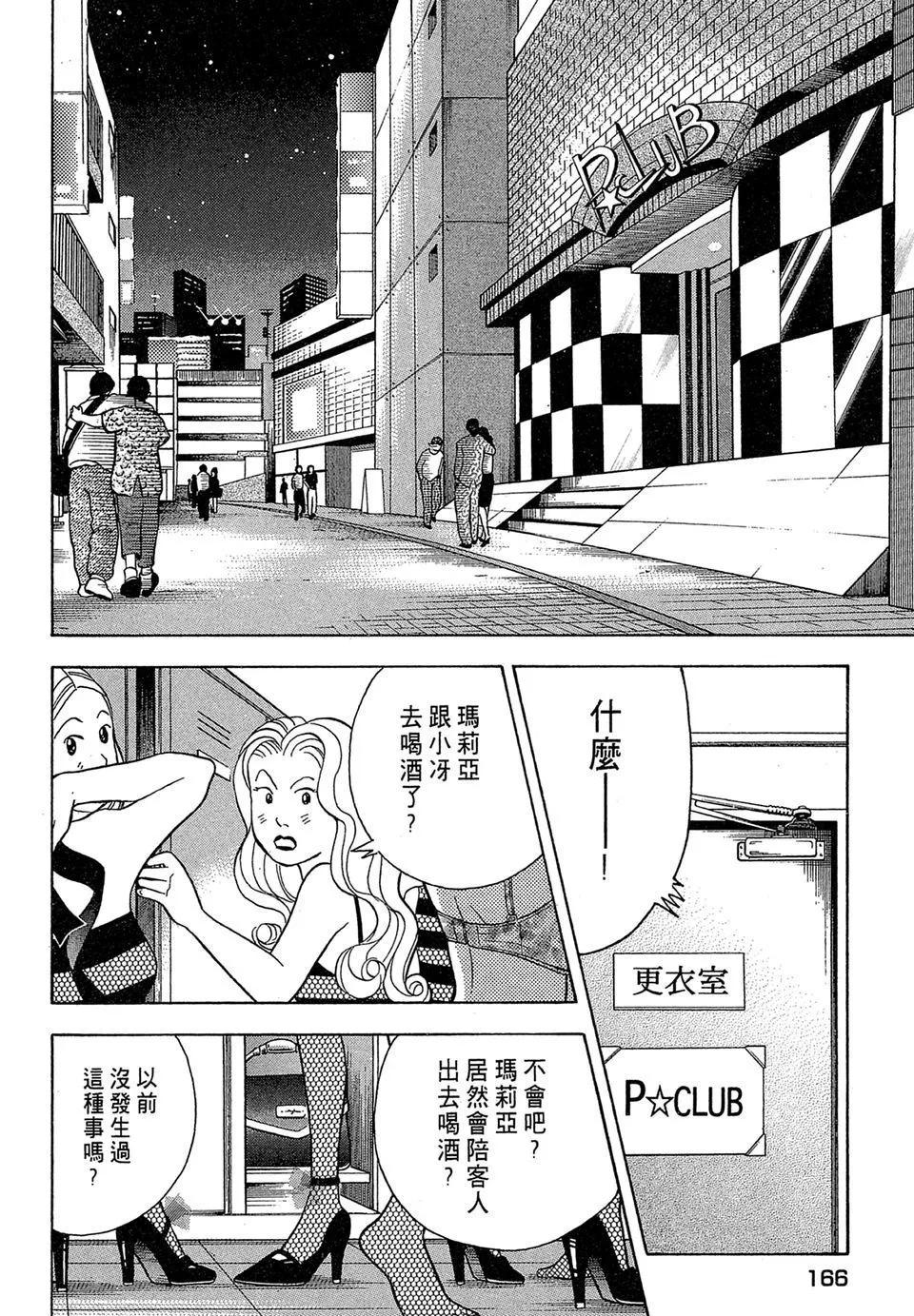 电子版09179