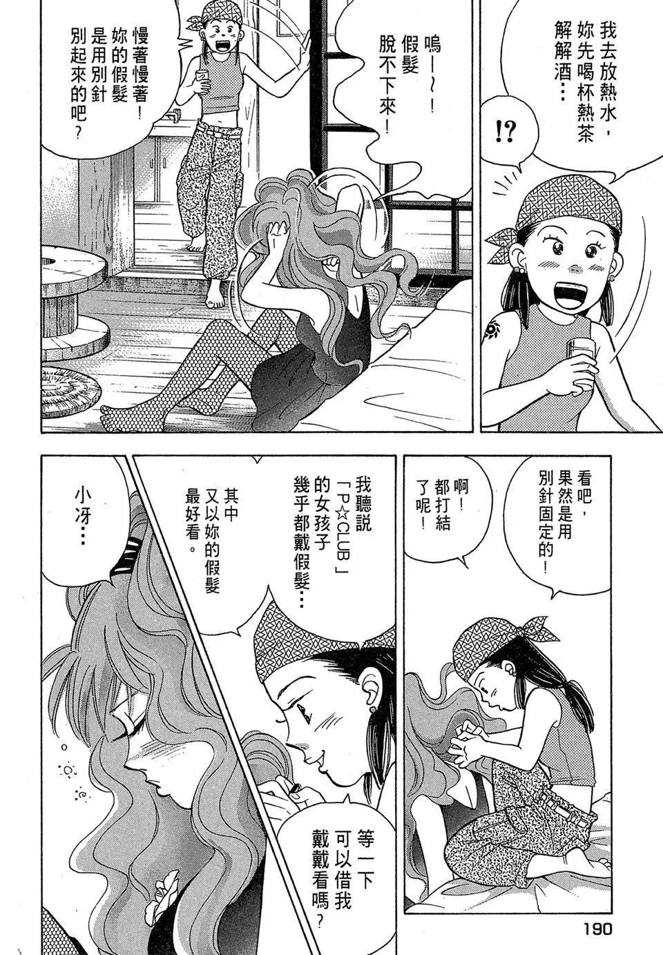 电子版09203