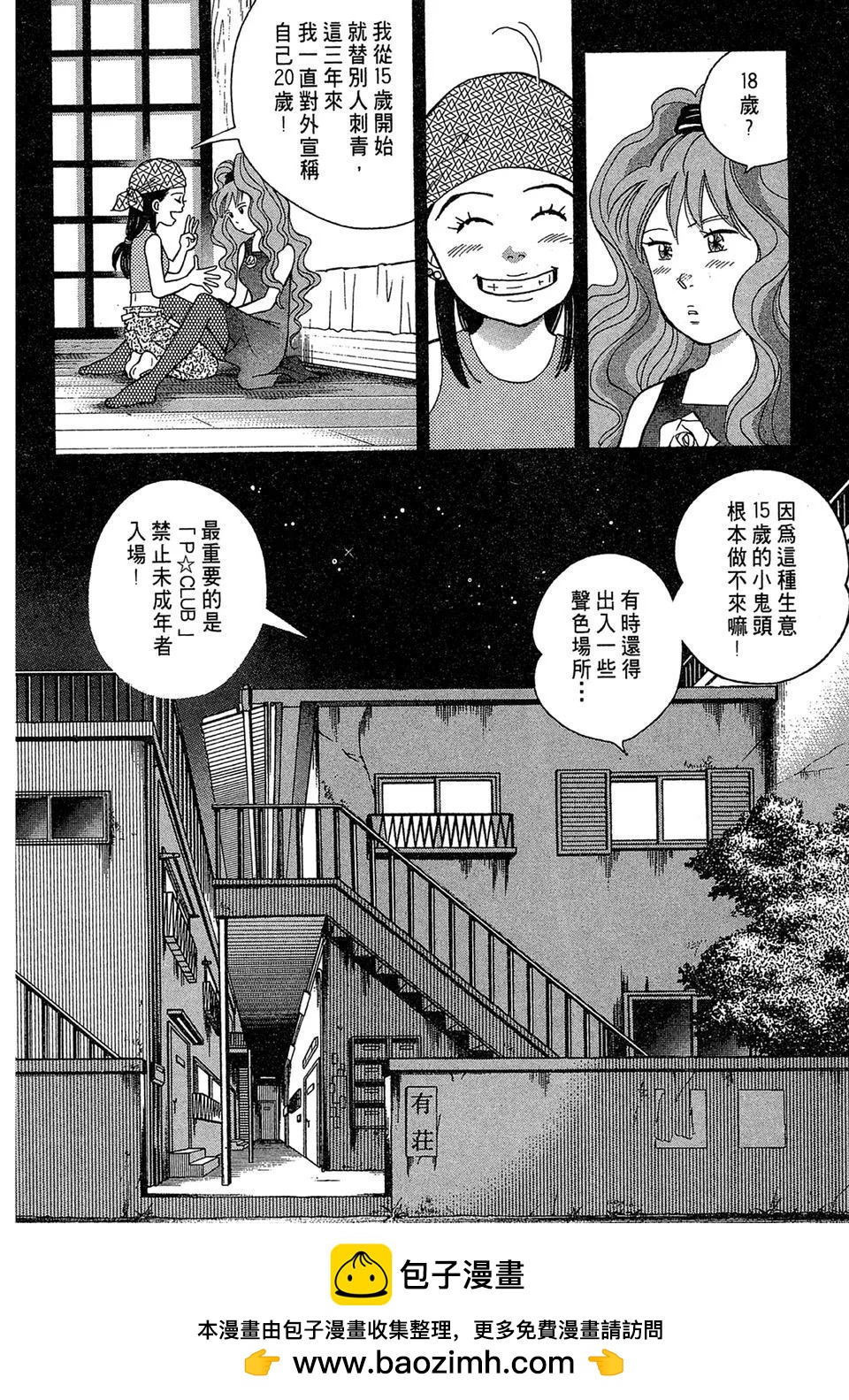 电子版09211