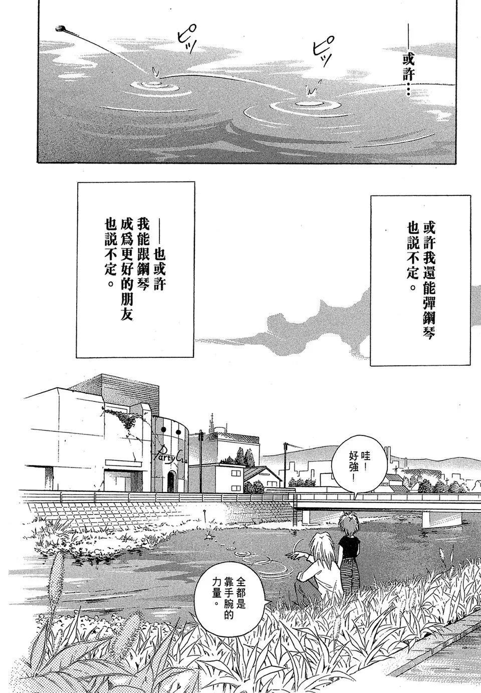电子版0929