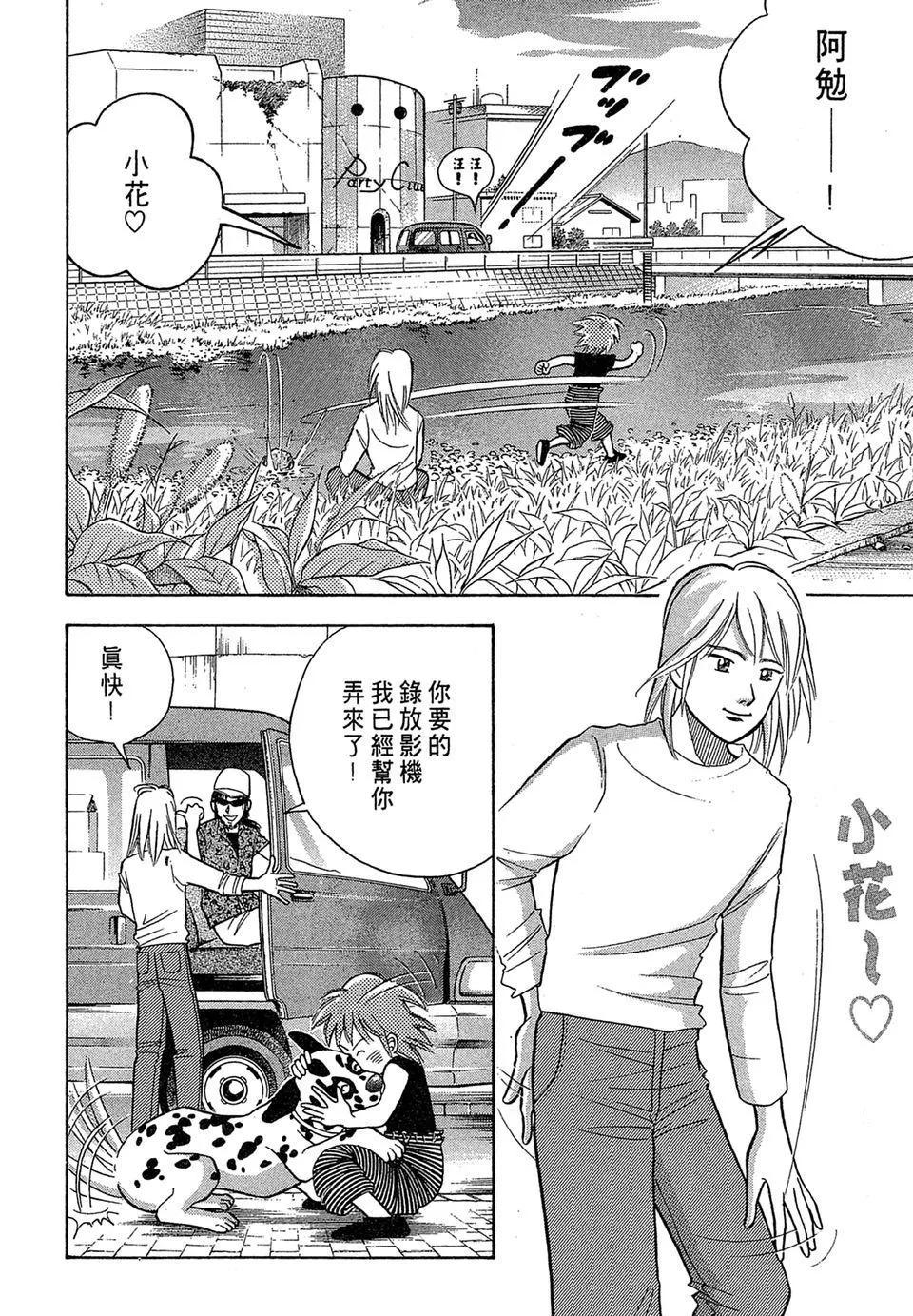 电子版0933