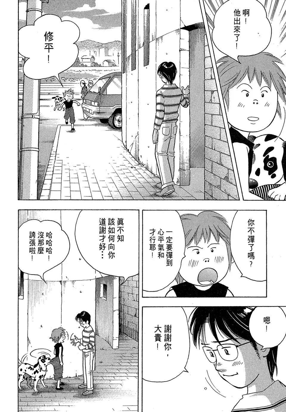 电子版0935